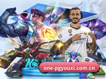 one-pgyouxi.com.cn APP