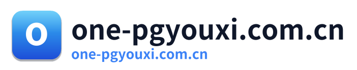 one-pgyouxi.com.cn